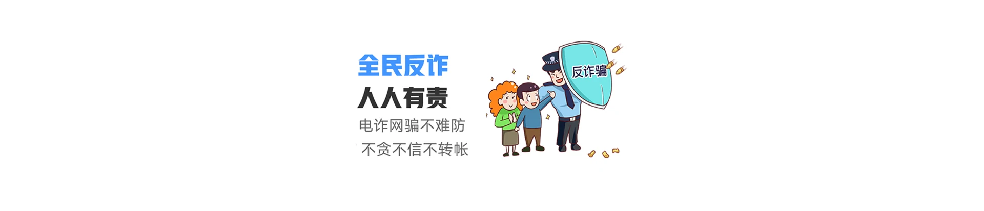 吐鲁番联通宽带