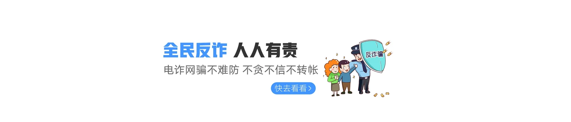 吐鲁番联通宽带